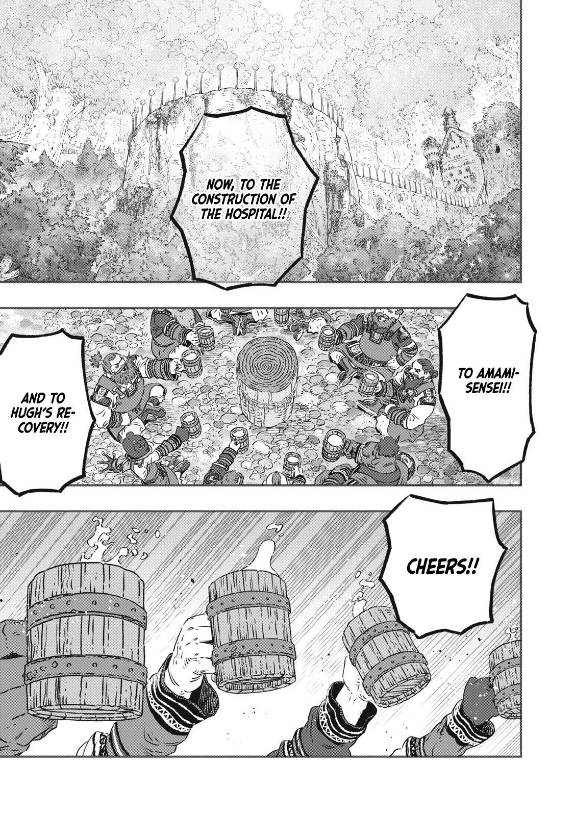 Koudou ni Hattatsu Shita Igaku wa Mahou to Kubetsu ga Tsukanai Chap 18 - Next Chap 19