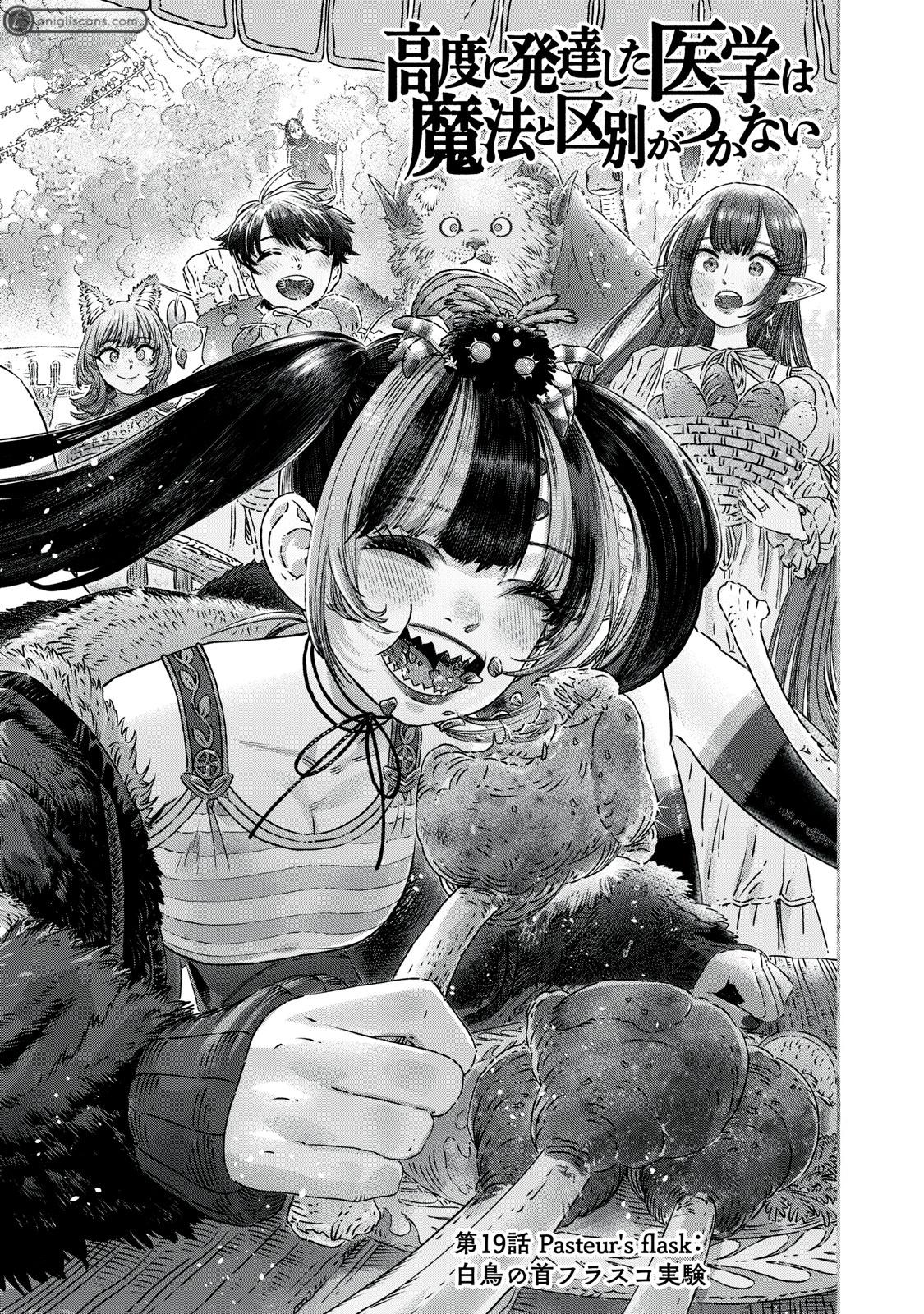 Koudou ni Hattatsu Shita Igaku wa Mahou to Kubetsu ga Tsukanai Chap 19 - Next Chap 20