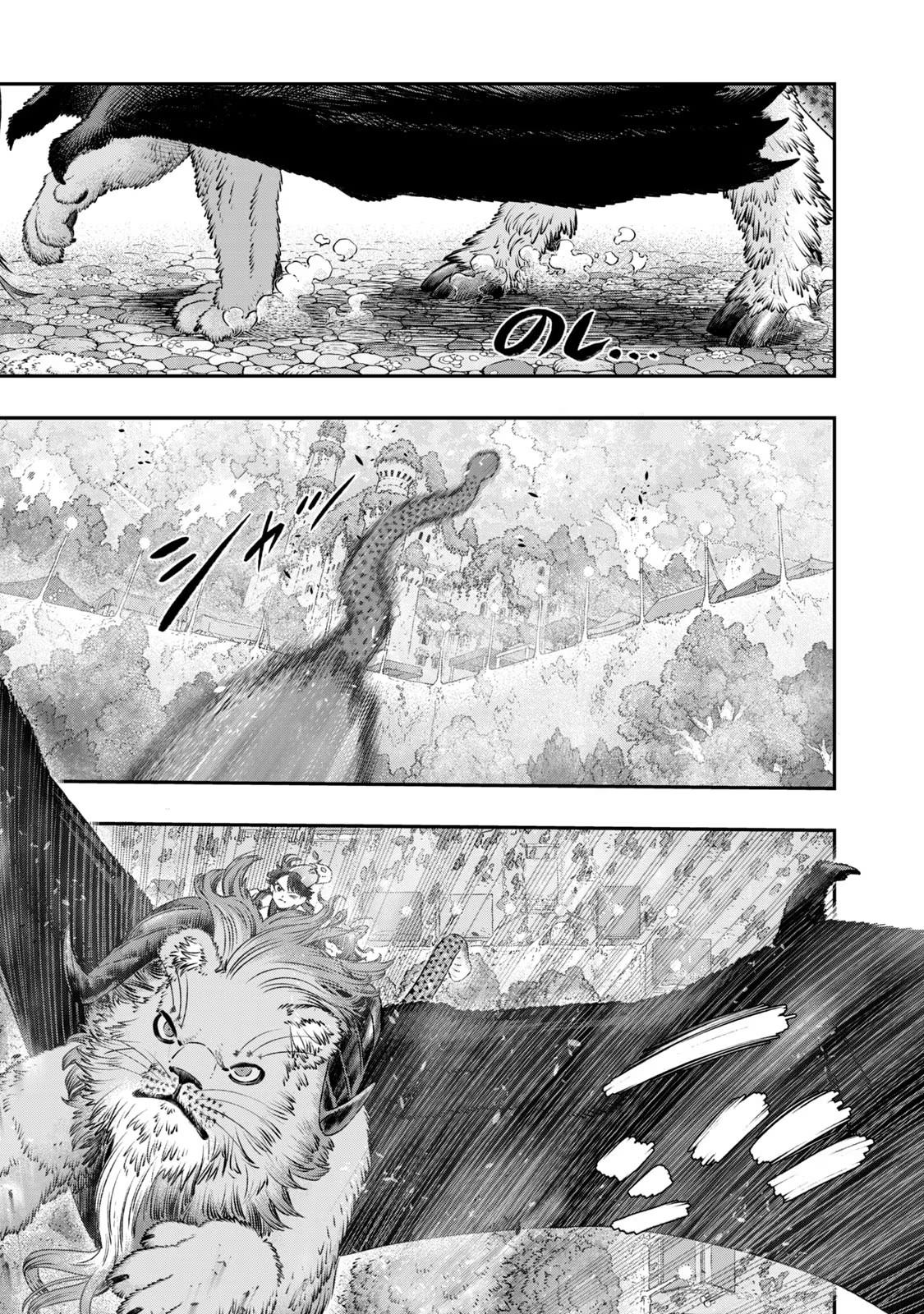 Koudou ni Hattatsu Shita Igaku wa Mahou to Kubetsu ga Tsukanai Chap 11 - Next Chap 12
