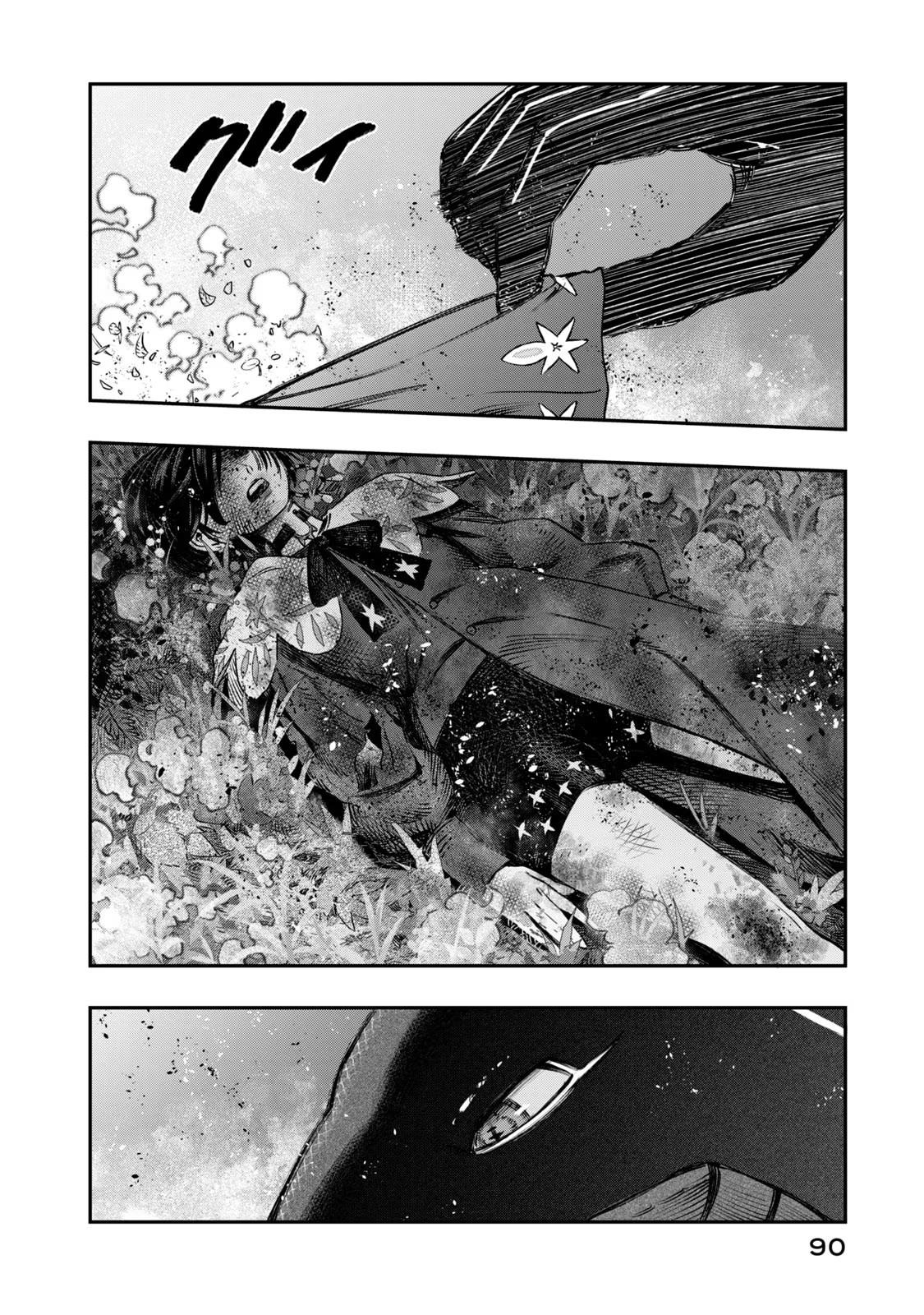 Koudou ni Hattatsu Shita Igaku wa Mahou to Kubetsu ga Tsukanai Chap 11 - Next Chap 12