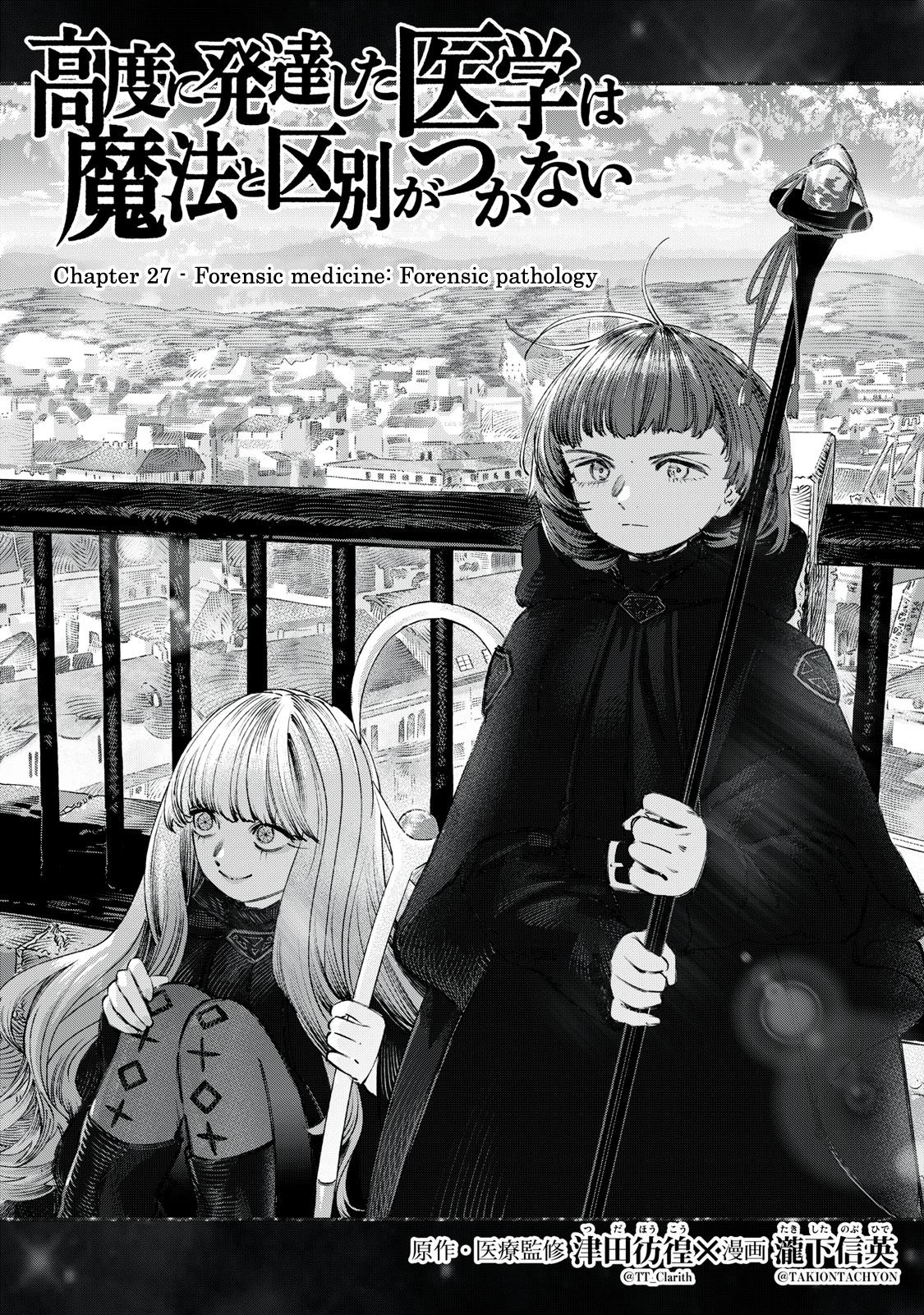 Koudou ni Hattatsu Shita Igaku wa Mahou to Kubetsu ga Tsukanai Chap 27 - Next Chap 28