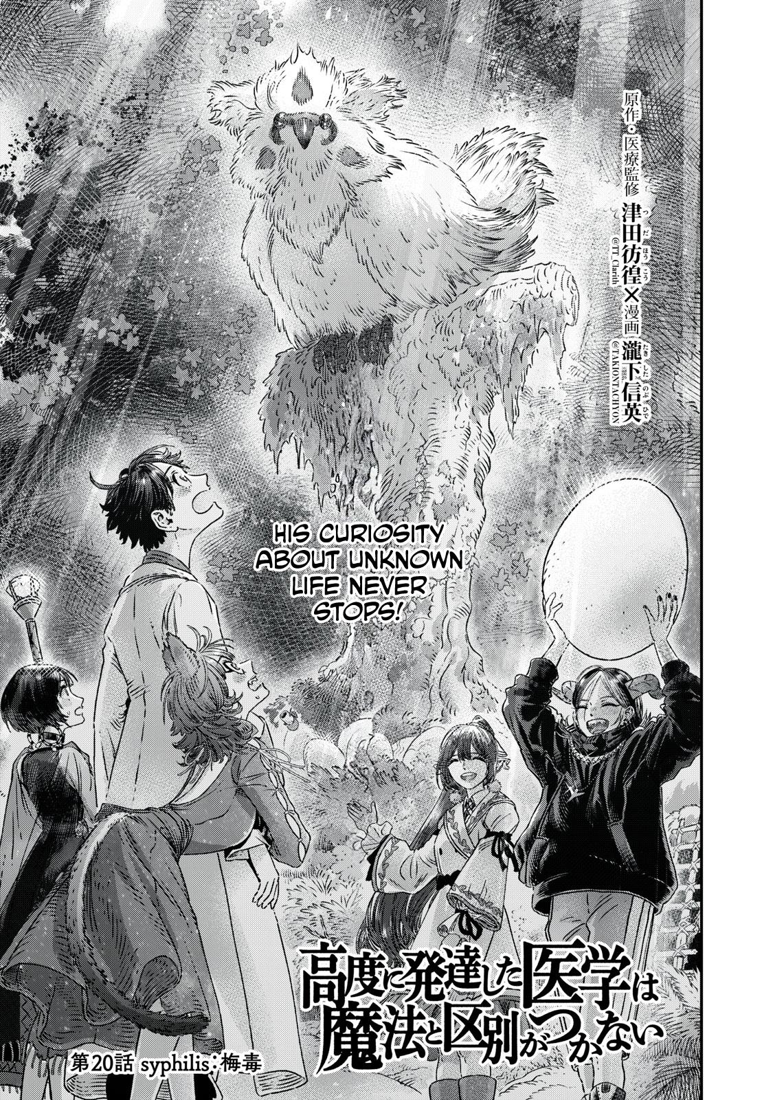 Koudou ni Hattatsu Shita Igaku wa Mahou to Kubetsu ga Tsukanai Chap 20 - Next Chap 21