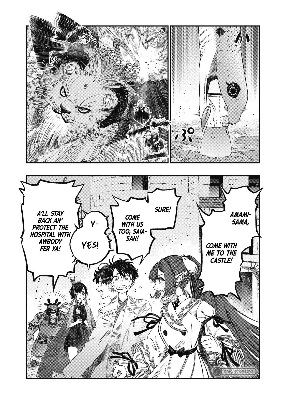Koudou ni Hattatsu Shita Igaku wa Mahou to Kubetsu ga Tsukanai Chap 23 - Next Chap 24