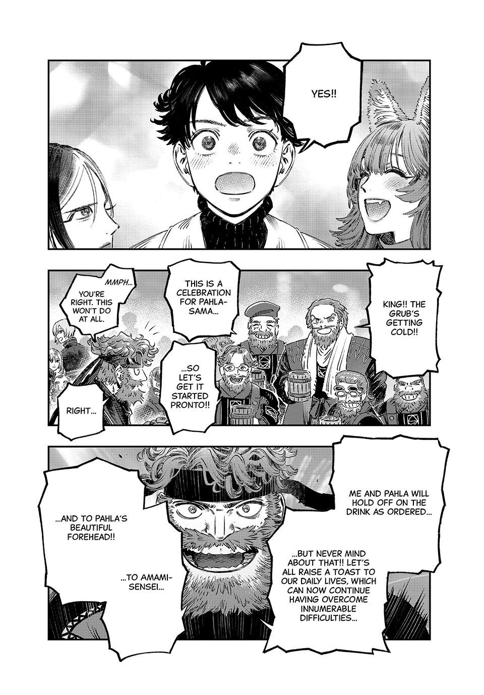 Koudou ni Hattatsu Shita Igaku wa Mahou to Kubetsu ga Tsukanai Chap 36 - Next Chap 37