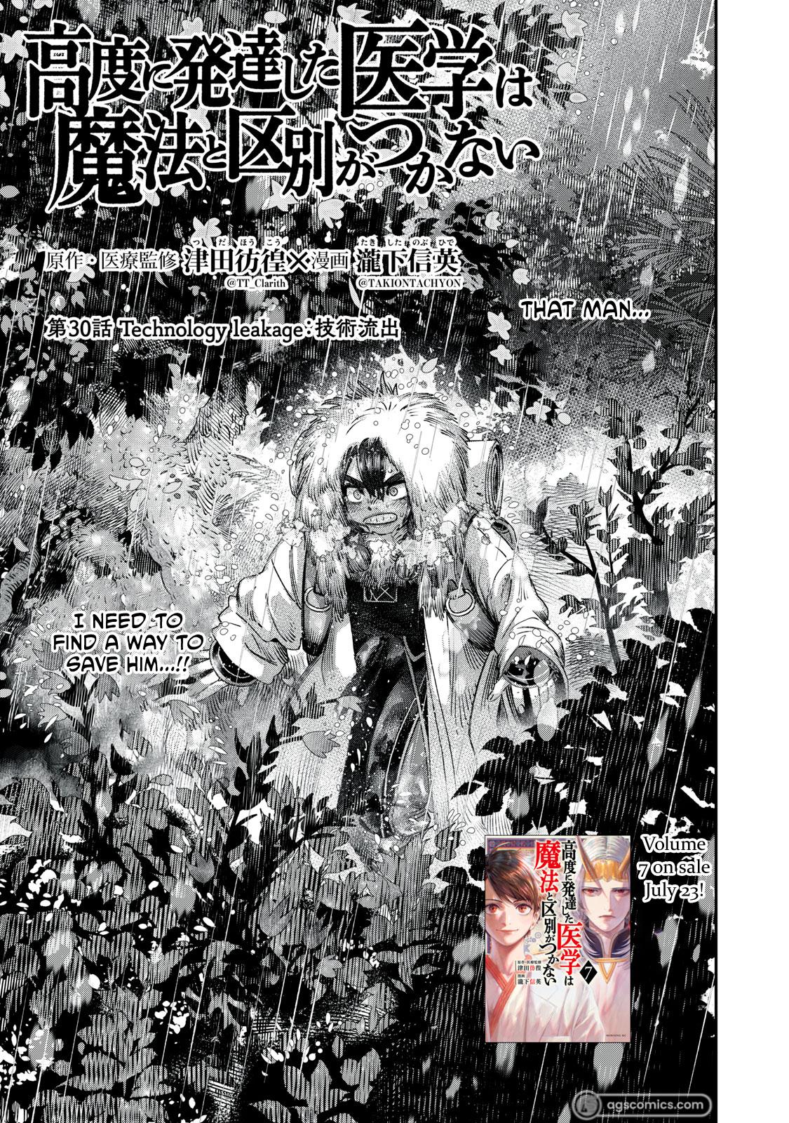 Koudou ni Hattatsu Shita Igaku wa Mahou to Kubetsu ga Tsukanai Chap 30 - Next Chap 31