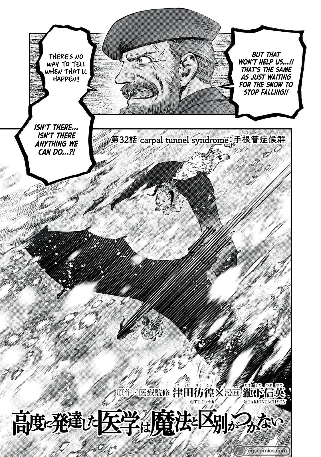 Koudou ni Hattatsu Shita Igaku wa Mahou to Kubetsu ga Tsukanai Chap 32 - Next Chap 33