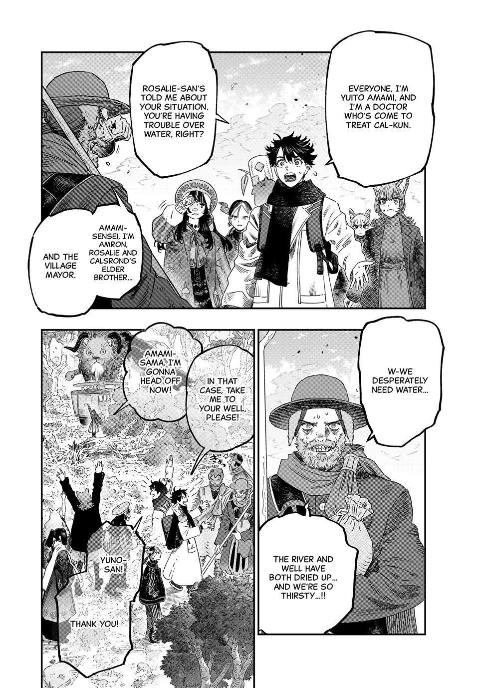 Koudou ni Hattatsu Shita Igaku wa Mahou to Kubetsu ga Tsukanai Chap 46 - Next Chap 47