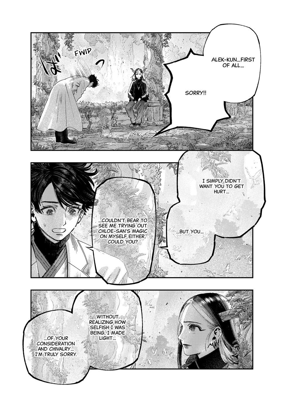Koudou ni Hattatsu Shita Igaku wa Mahou to Kubetsu ga Tsukanai Chap 43 - Next Chap 44