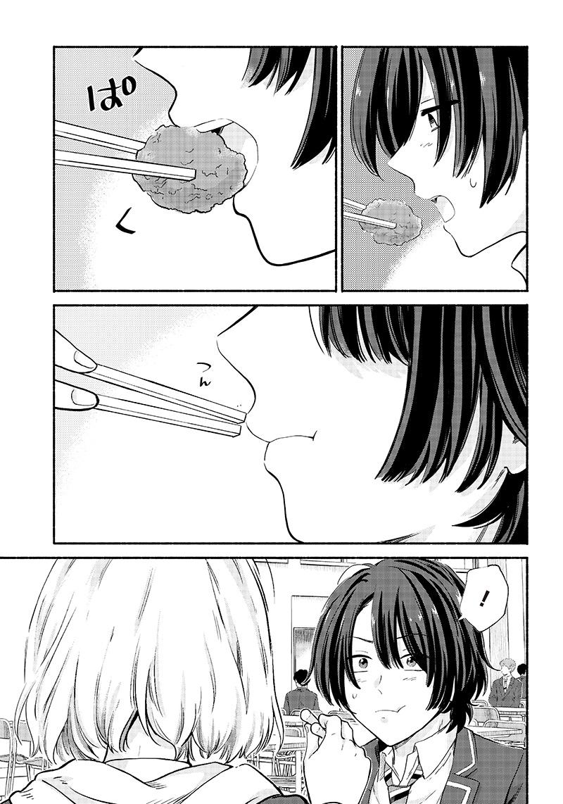 Nee, Mou Isso Tsukiacchau? Osananajimi no Bishoujo ni Tanomarete, Camouflage Kareshi Hajimemashita Chap 6 - Next Chap 7