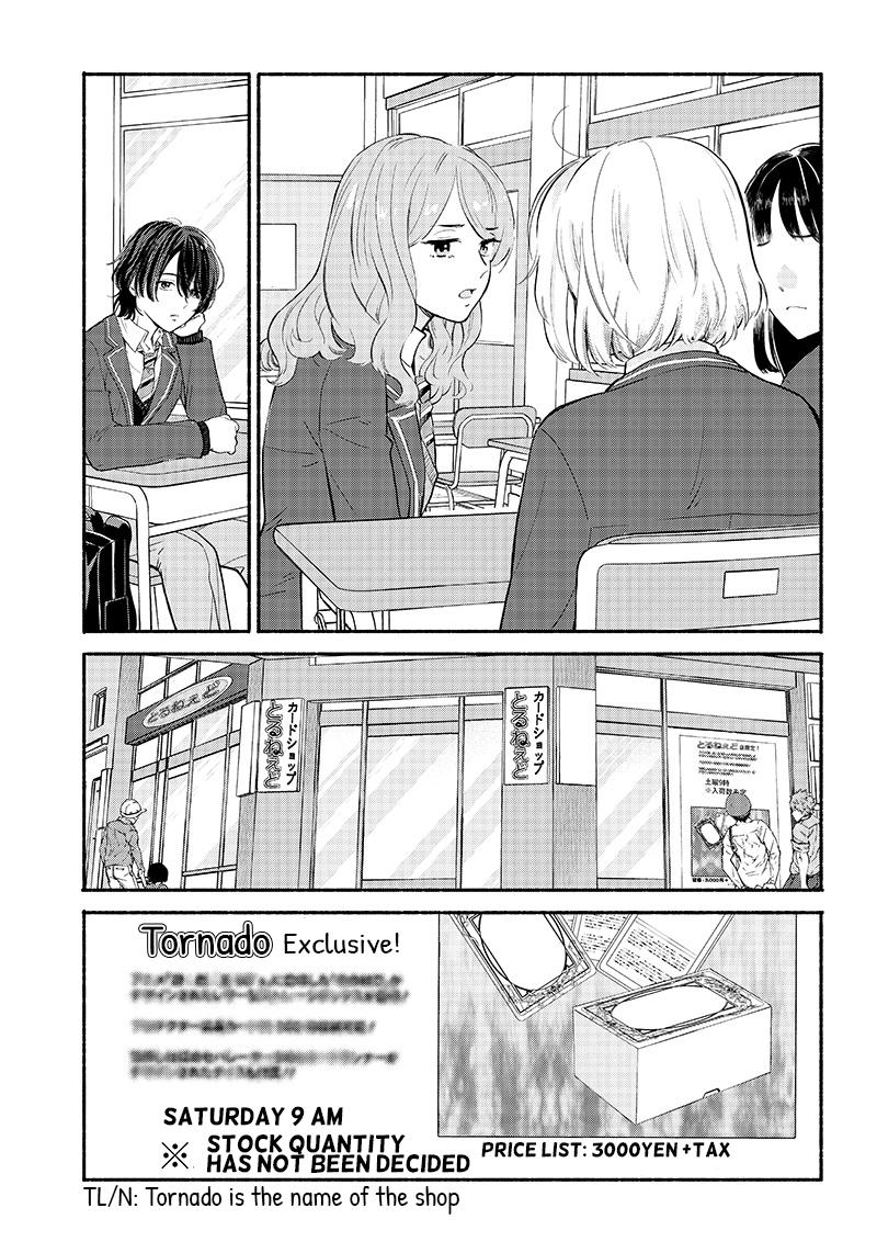 Nee, Mou Isso Tsukiacchau? Osananajimi no Bishoujo ni Tanomarete, Camouflage Kareshi Hajimemashita Chap 1 - Next Chap 2