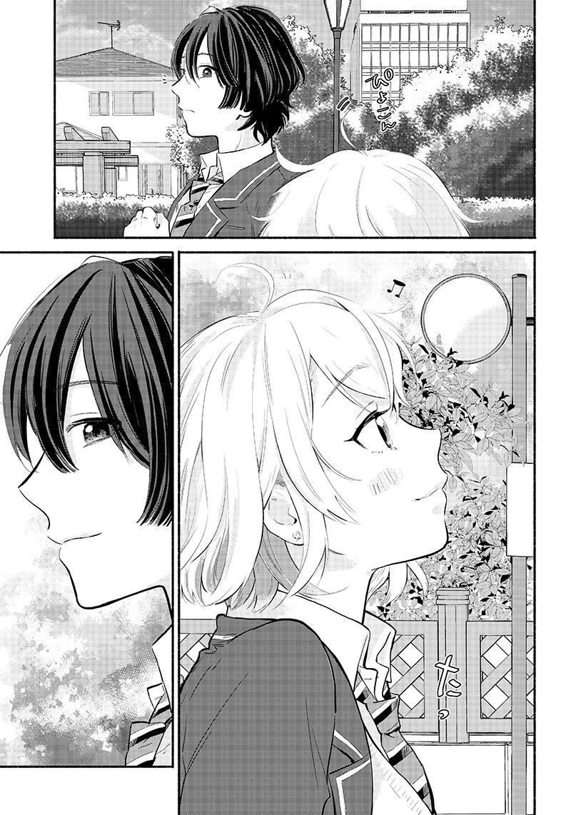 Nee, Mou Isso Tsukiacchau? Osananajimi no Bishoujo ni Tanomarete, Camouflage Kareshi Hajimemashita Chap 2 - Next Chap 3