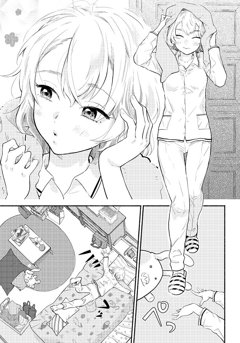 Nee, Mou Isso Tsukiacchau? Osananajimi no Bishoujo ni Tanomarete, Camouflage Kareshi Hajimemashita Chap 2 - Next Chap 3