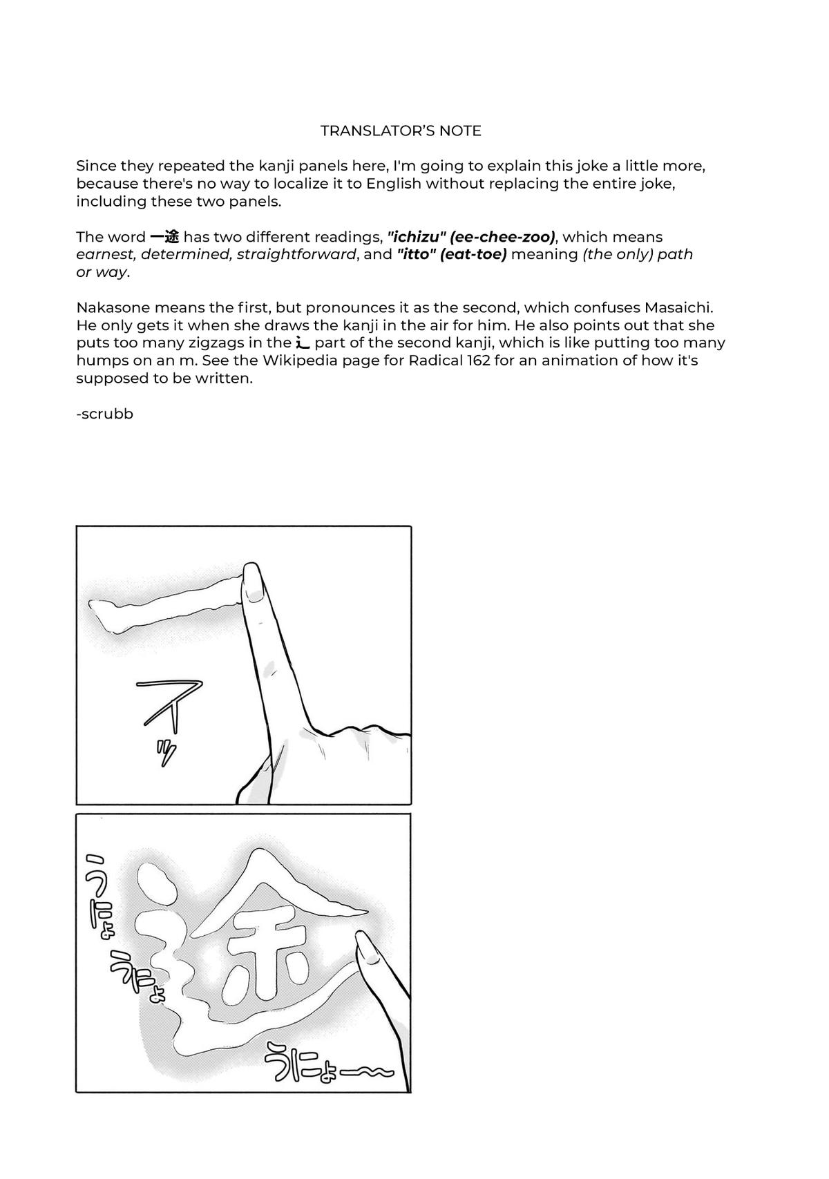 Nee, Mou Isso Tsukiacchau? Osananajimi no Bishoujo ni Tanomarete, Camouflage Kareshi Hajimemashita Chap 17 - Next Chap 18