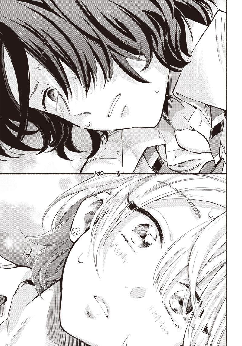 Nee, Mou Isso Tsukiacchau? Osananajimi no Bishoujo ni Tanomarete, Camouflage Kareshi Hajimemashita Chap 11 - Next Chap 12