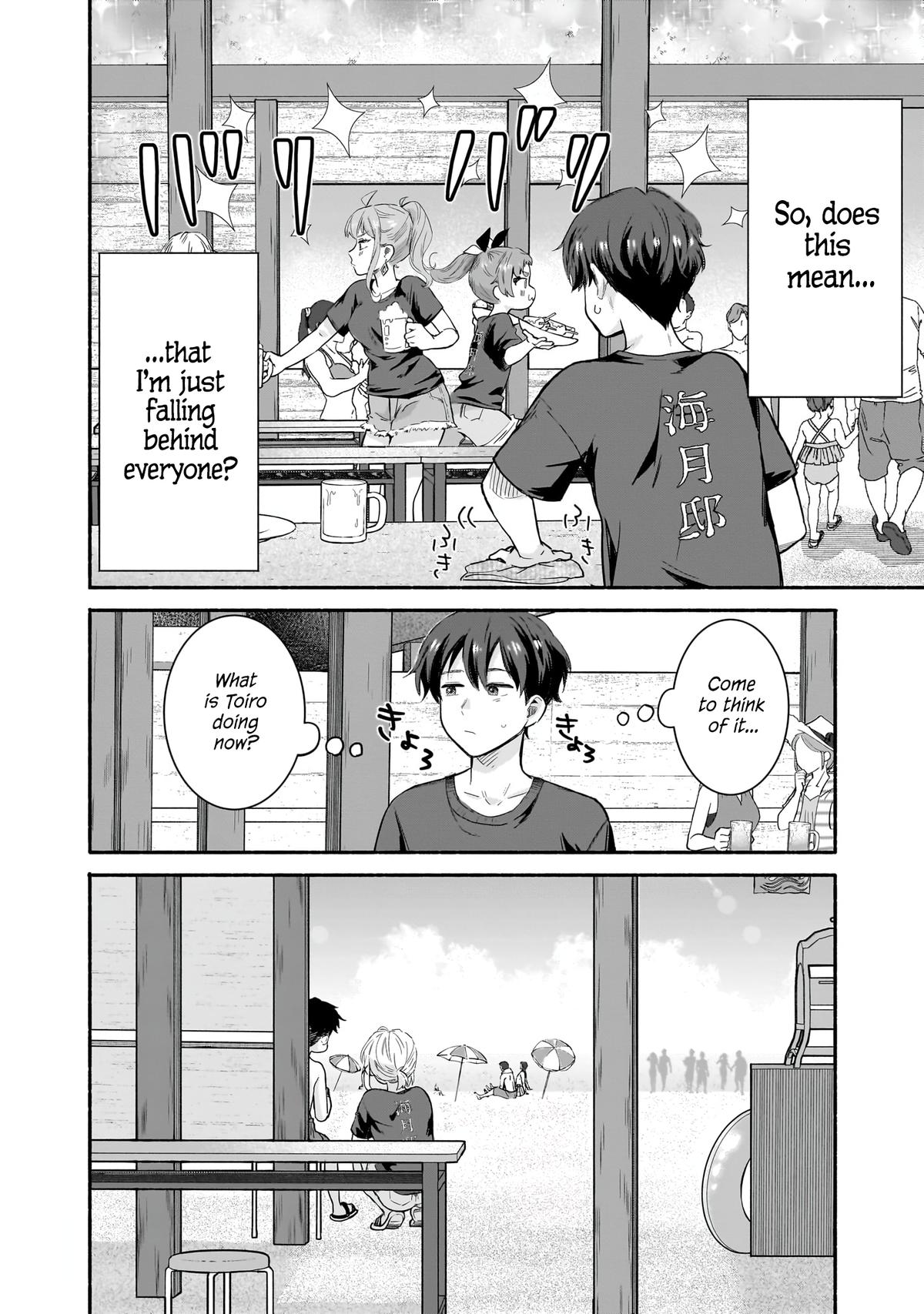 Nee, Mou Isso Tsukiacchau? Osananajimi no Bishoujo ni Tanomarete, Camouflage Kareshi Hajimemashita Chap 27 - Next Chap 28