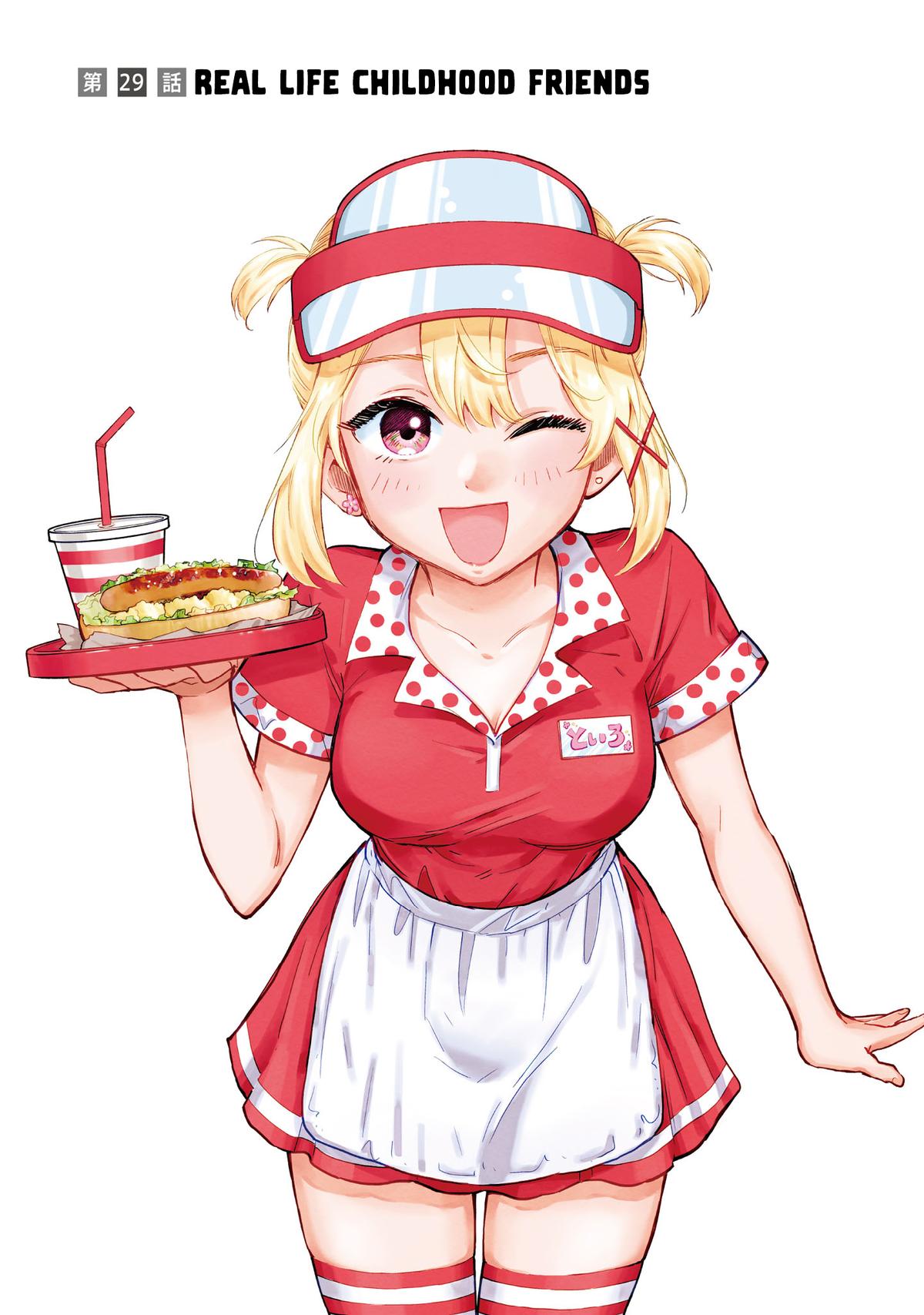 Nee, Mou Isso Tsukiacchau? Osananajimi no Bishoujo ni Tanomarete, Camouflage Kareshi Hajimemashita Chap 29 - Next Chap 30