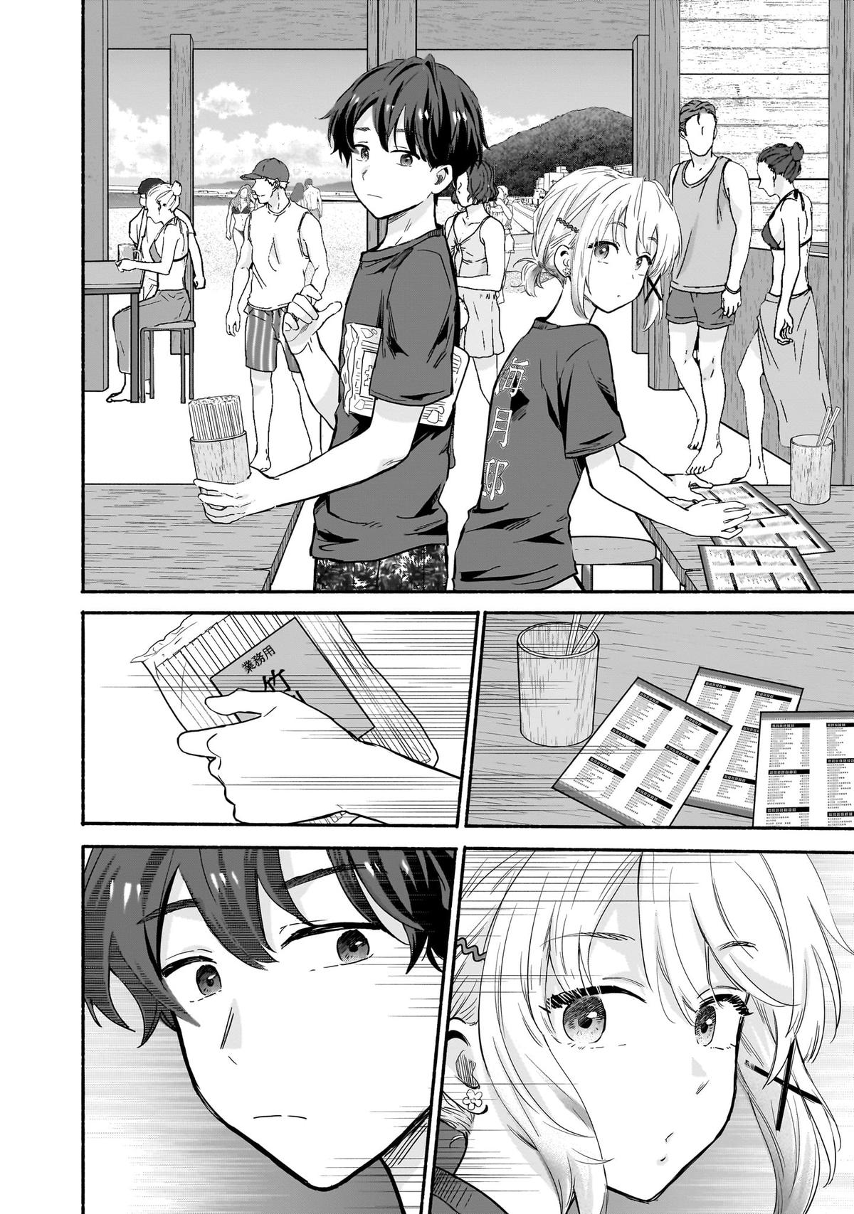 Nee, Mou Isso Tsukiacchau? Osananajimi no Bishoujo ni Tanomarete, Camouflage Kareshi Hajimemashita Chap 29 - Next Chap 30