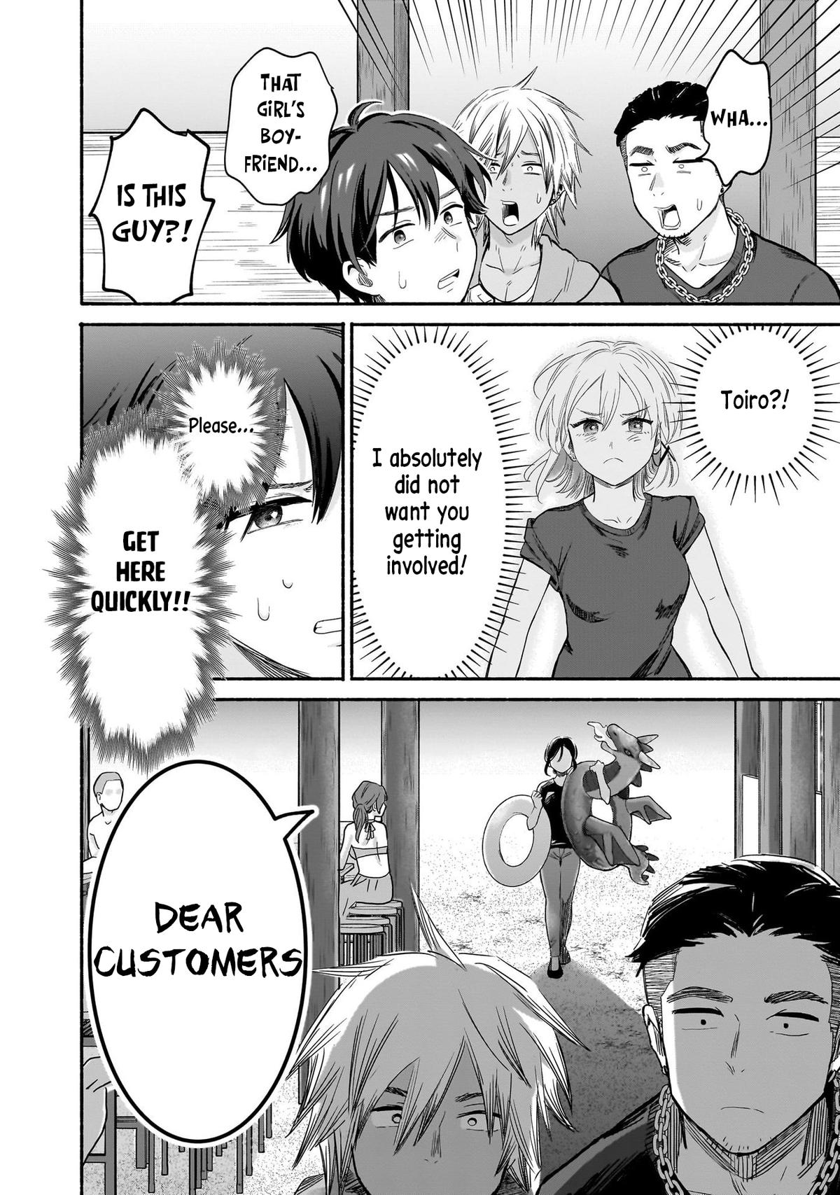 Nee, Mou Isso Tsukiacchau? Osananajimi no Bishoujo ni Tanomarete, Camouflage Kareshi Hajimemashita Chap 34 - Next Chap 35