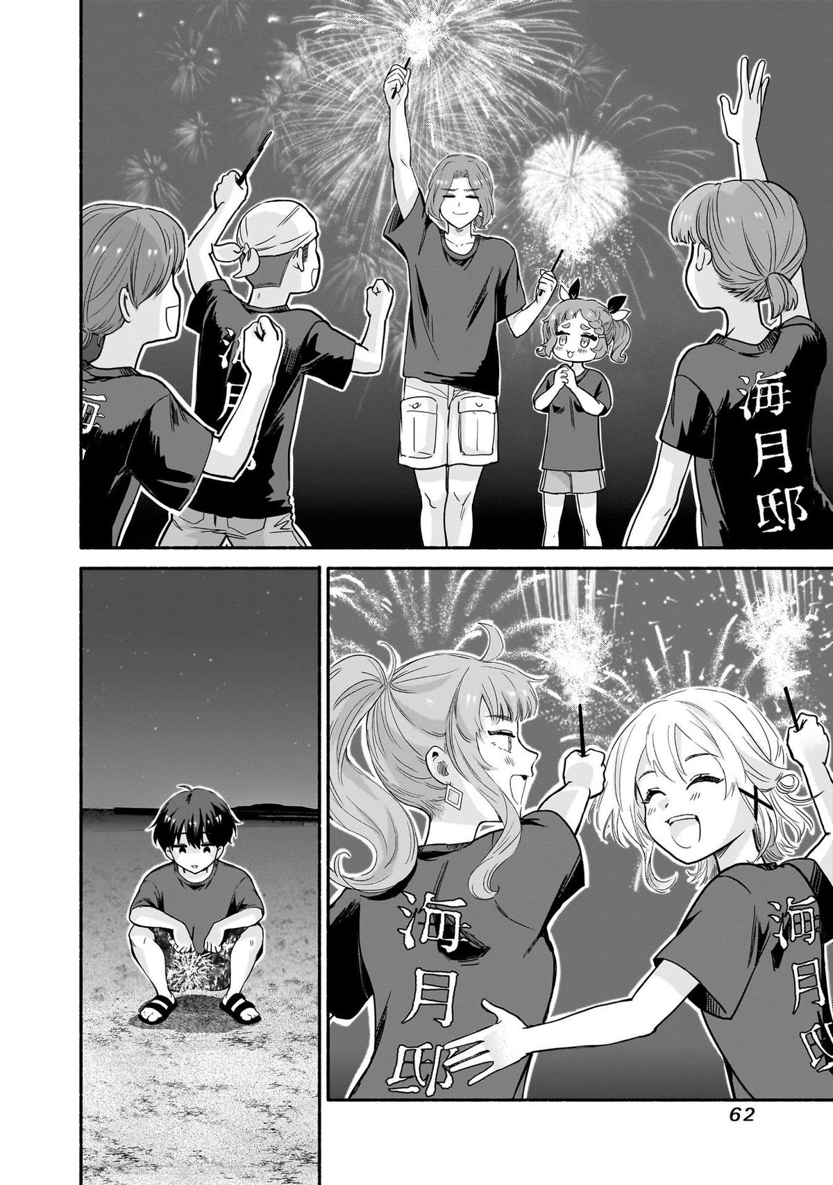 Nee, Mou Isso Tsukiacchau? Osananajimi no Bishoujo ni Tanomarete, Camouflage Kareshi Hajimemashita Chap 35 - Next Chap 36