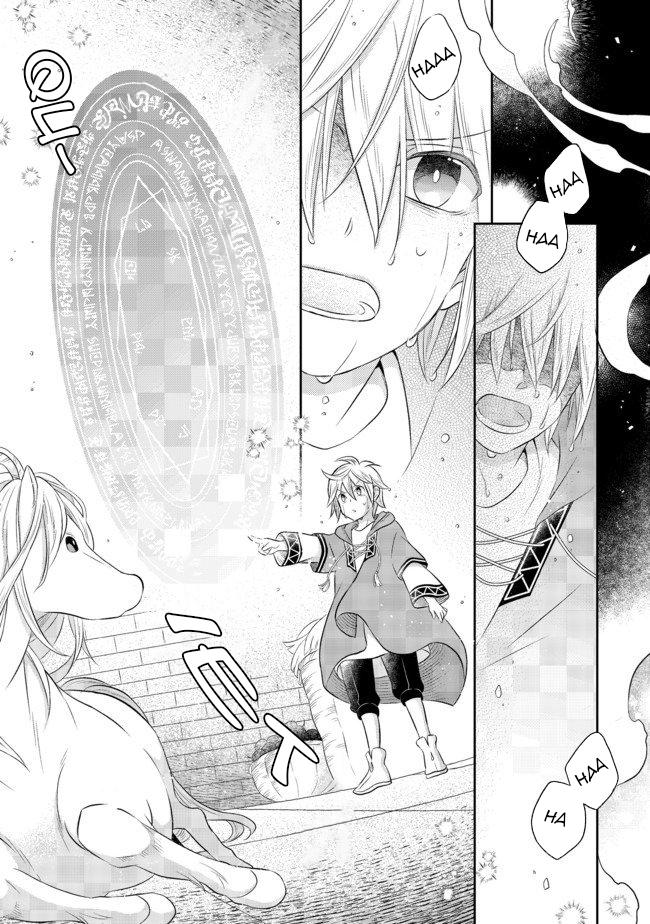 Isekai no Binbou Nouka ni Tenseishita node, Renga wo Tsukutte Shiro wo Tateru Koto ni Shimashita @comic Chap 4.1 - Next Chap 5.1