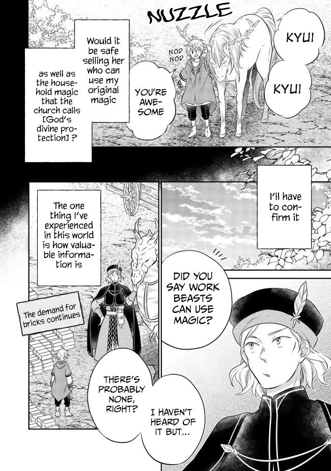Isekai no Binbou Nouka ni Tenseishita node, Renga wo Tsukutte Shiro wo Tateru Koto ni Shimashita @comic Chap 4.2 - Next Chap 5.2