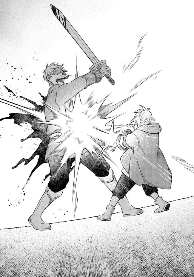 Isekai no Binbou Nouka ni Tenseishita node, Renga wo Tsukutte Shiro wo Tateru Koto ni Shimashita @comic Chap 11.1 - Next Chap 12.1