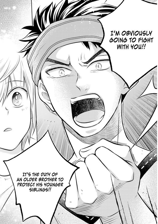 Isekai no Binbou Nouka ni Tenseishita node, Renga wo Tsukutte Shiro wo Tateru Koto ni Shimashita @comic Chap 11.2 - Next Chap 12.2
