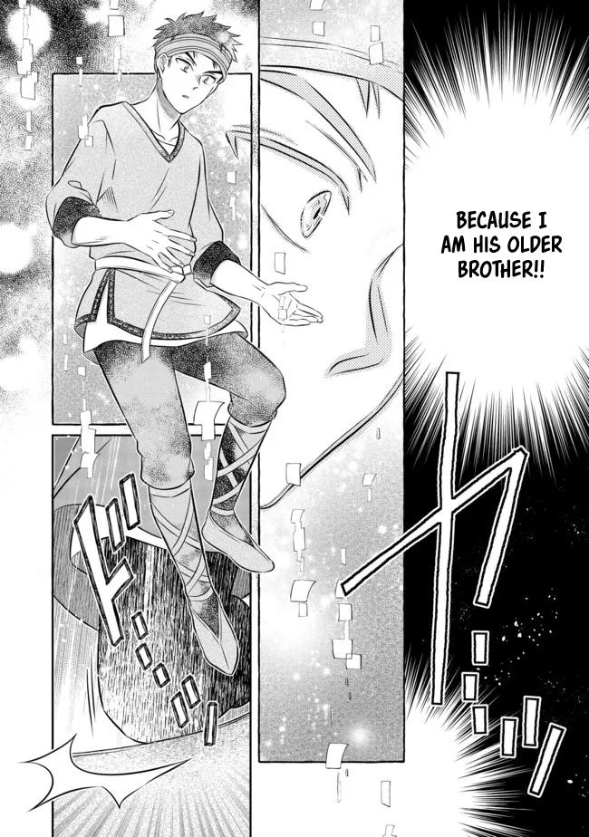 Isekai no Binbou Nouka ni Tenseishita node, Renga wo Tsukutte Shiro wo Tateru Koto ni Shimashita @comic Chap 12.1 - Next Chap 13.1