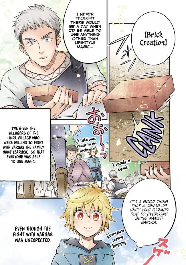 Isekai no Binbou Nouka ni Tenseishita node, Renga wo Tsukutte Shiro wo Tateru Koto ni Shimashita @comic Chap 13.1 - Next Chap 14.1
