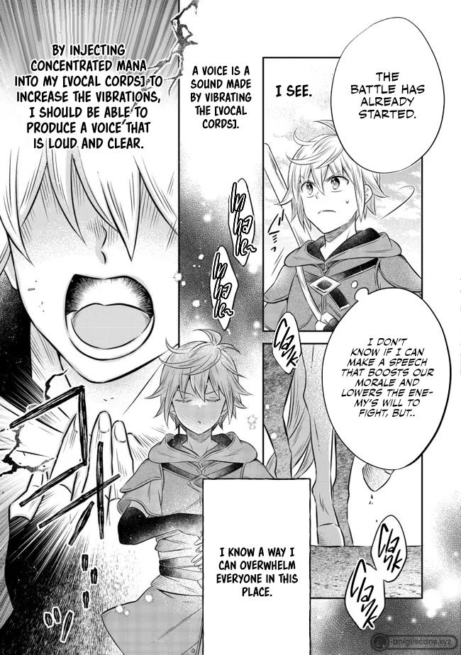 Isekai no Binbou Nouka ni Tenseishita node, Renga wo Tsukutte Shiro wo Tateru Koto ni Shimashita @comic Chap 13.2 - Next Chap 14.2