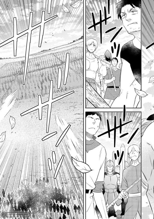 Isekai no Binbou Nouka ni Tenseishita node, Renga wo Tsukutte Shiro wo Tateru Koto ni Shimashita @comic Chap 13.2 - Next Chap 14.2