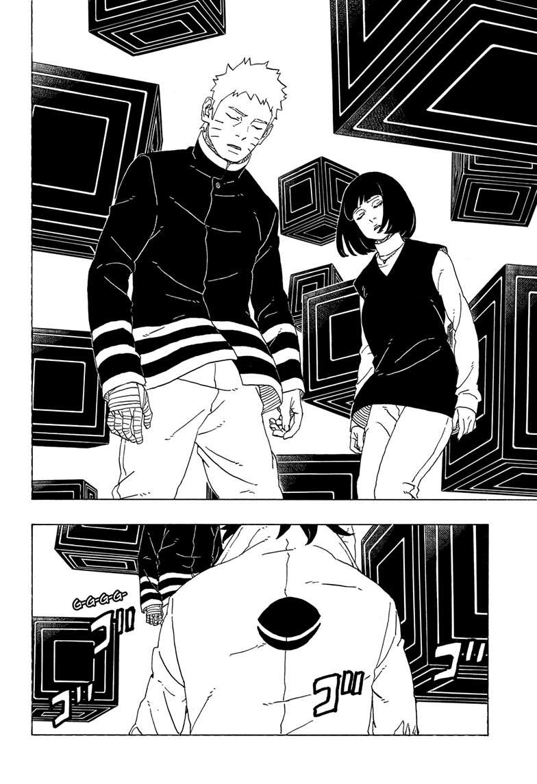 Boruto: Two Blue Vortex Chap 1 - Next Chap 2
