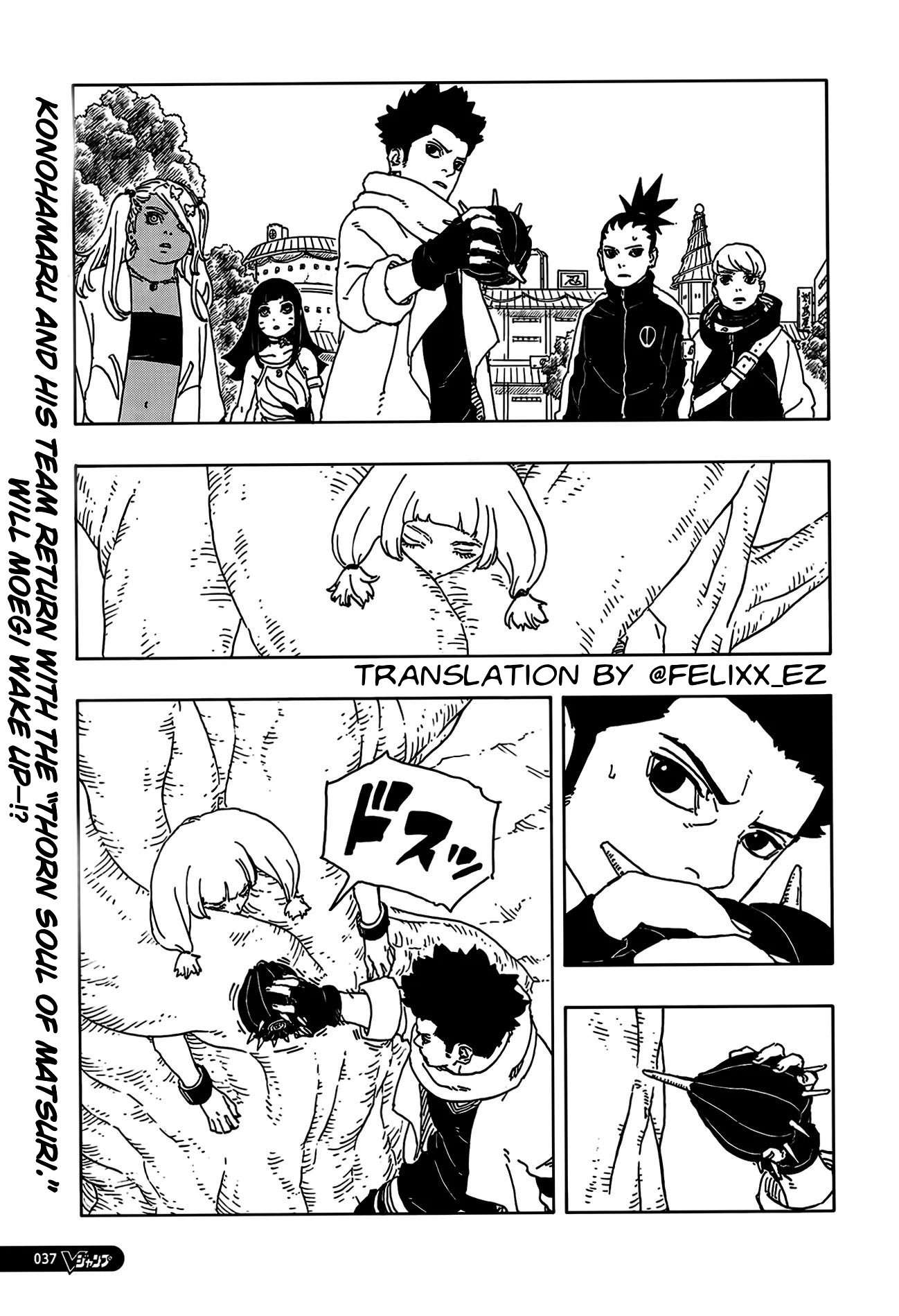 Boruto: Two Blue Vortex Chap 25 - Next Chap 26