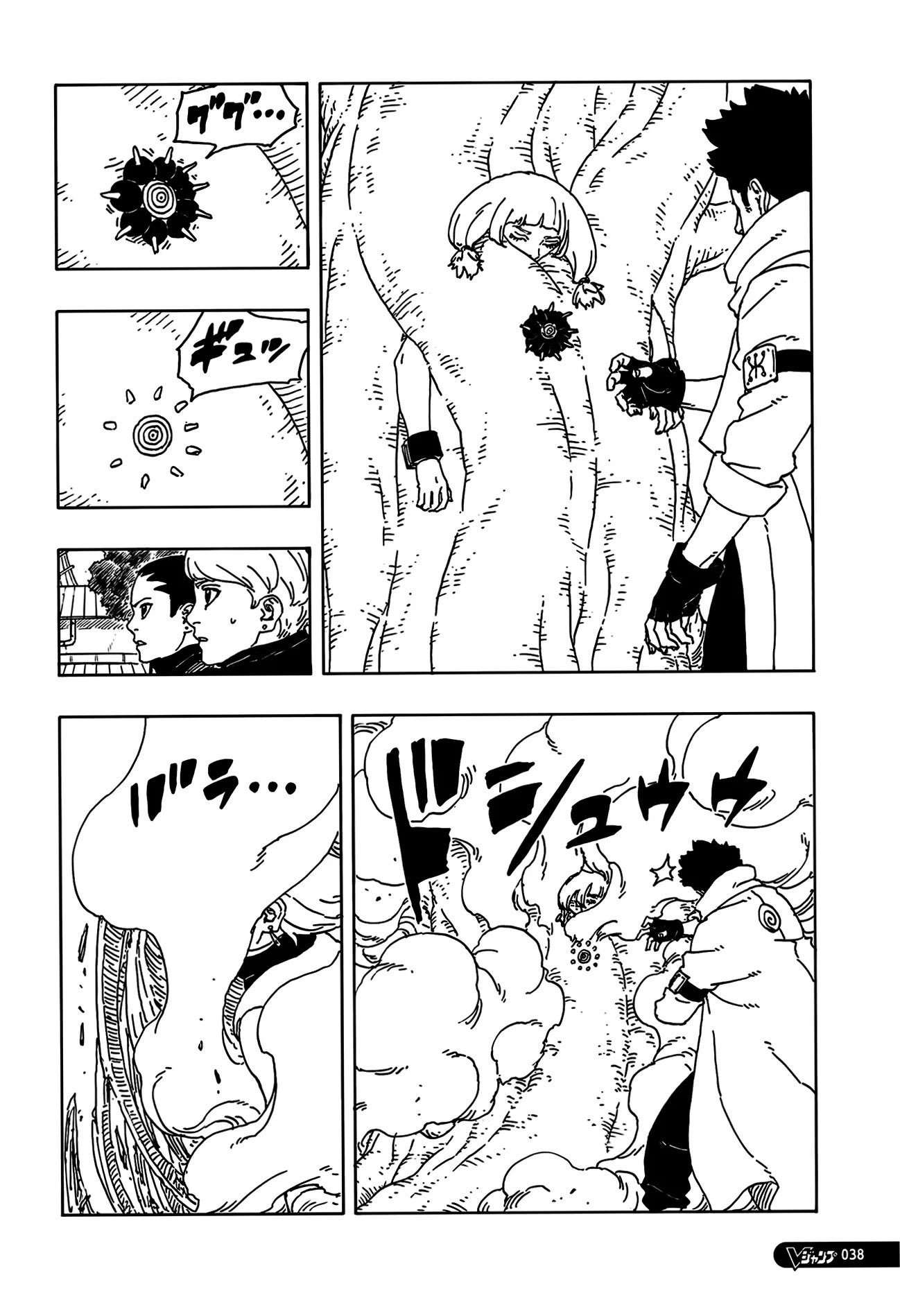 Boruto: Two Blue Vortex Chap 25 - Next Chap 26