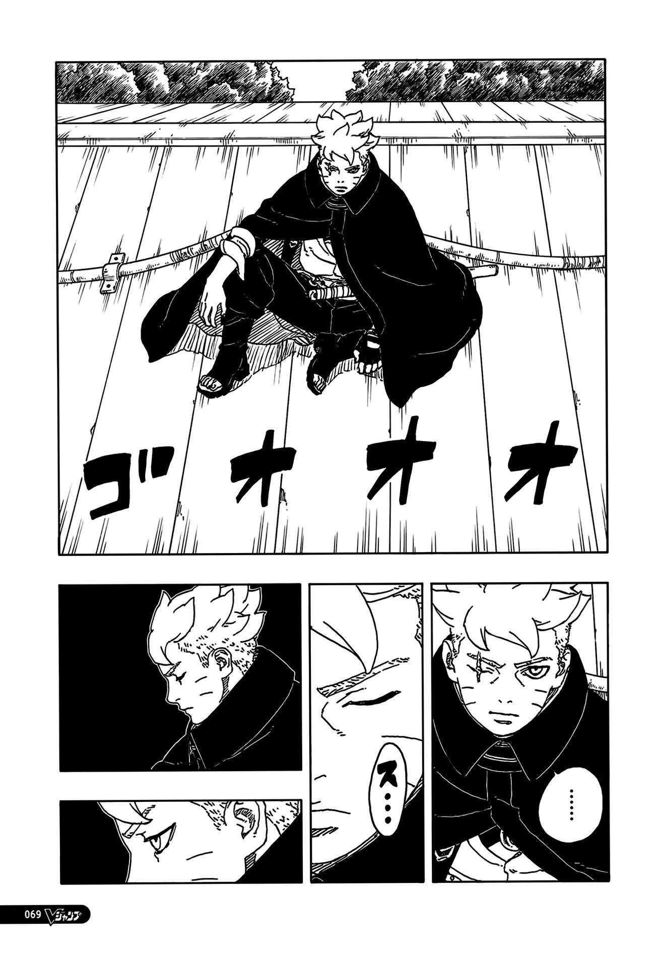 Boruto: Two Blue Vortex Chap 25 - Next Chap 26