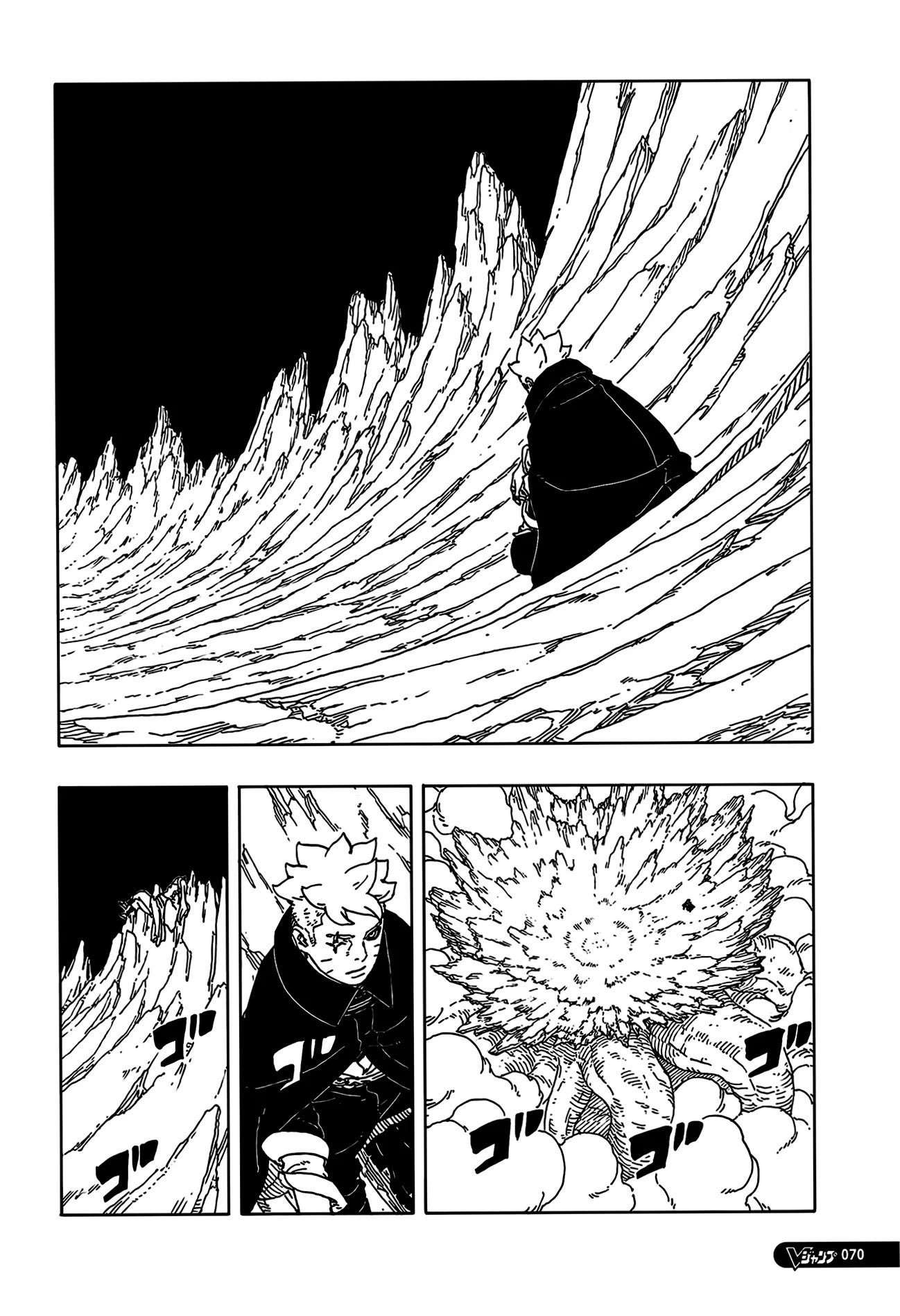 Boruto: Two Blue Vortex Chap 25 - Next Chap 26