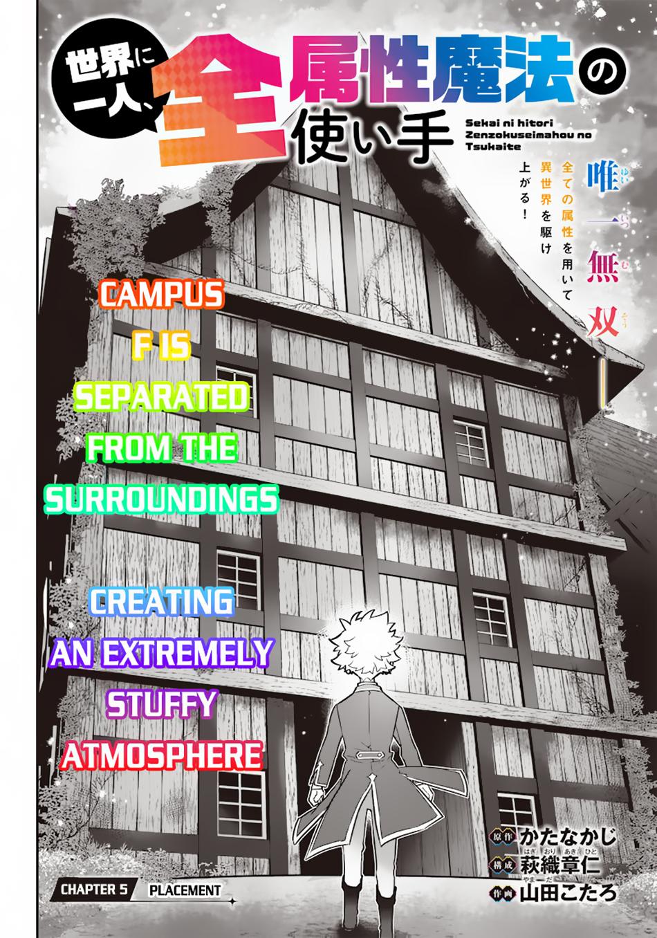 Sekai ni Hitori, Zenzokusei Mahou no Tsukaite Chap 5 - Next Chap 6