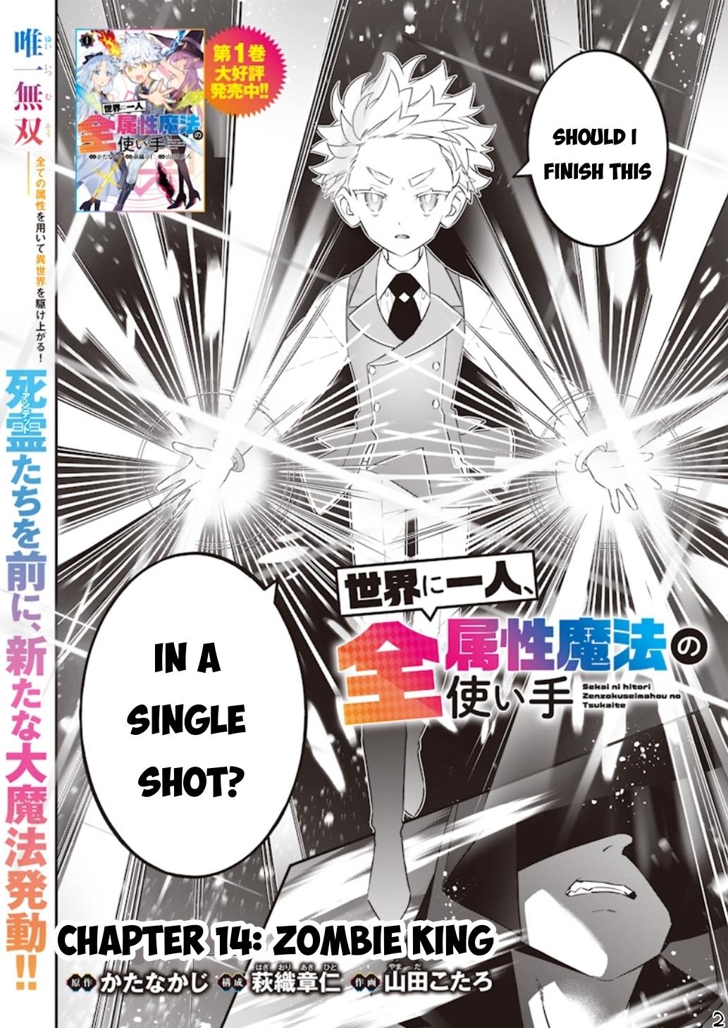 Sekai ni Hitori, Zenzokusei Mahou no Tsukaite Chap 14 - Next Chap 15