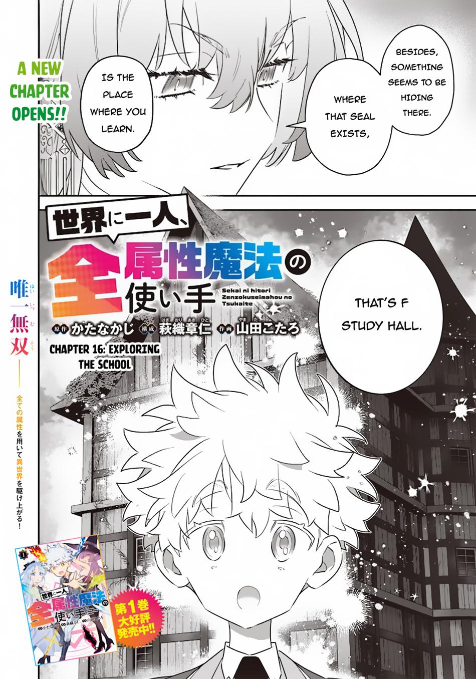 Sekai ni Hitori, Zenzokusei Mahou no Tsukaite Chap 16 - Next Chap 17