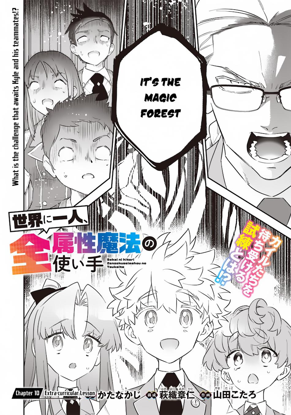 Sekai ni Hitori, Zenzokusei Mahou no Tsukaite Chap 10 - Next Chap 11
