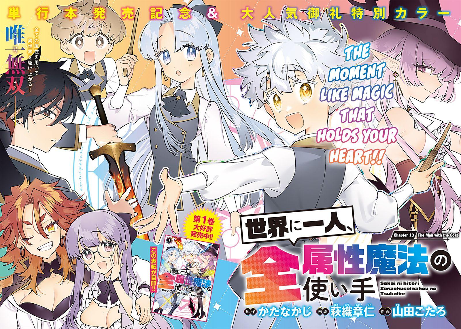 Sekai ni Hitori, Zenzokusei Mahou no Tsukaite Chap 13 - Next Chap 14