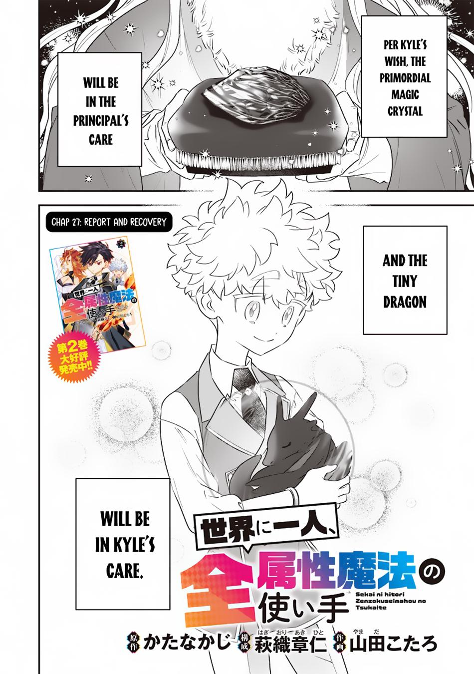 Sekai ni Hitori, Zenzokusei Mahou no Tsukaite Chap 27 - Next Chap 28