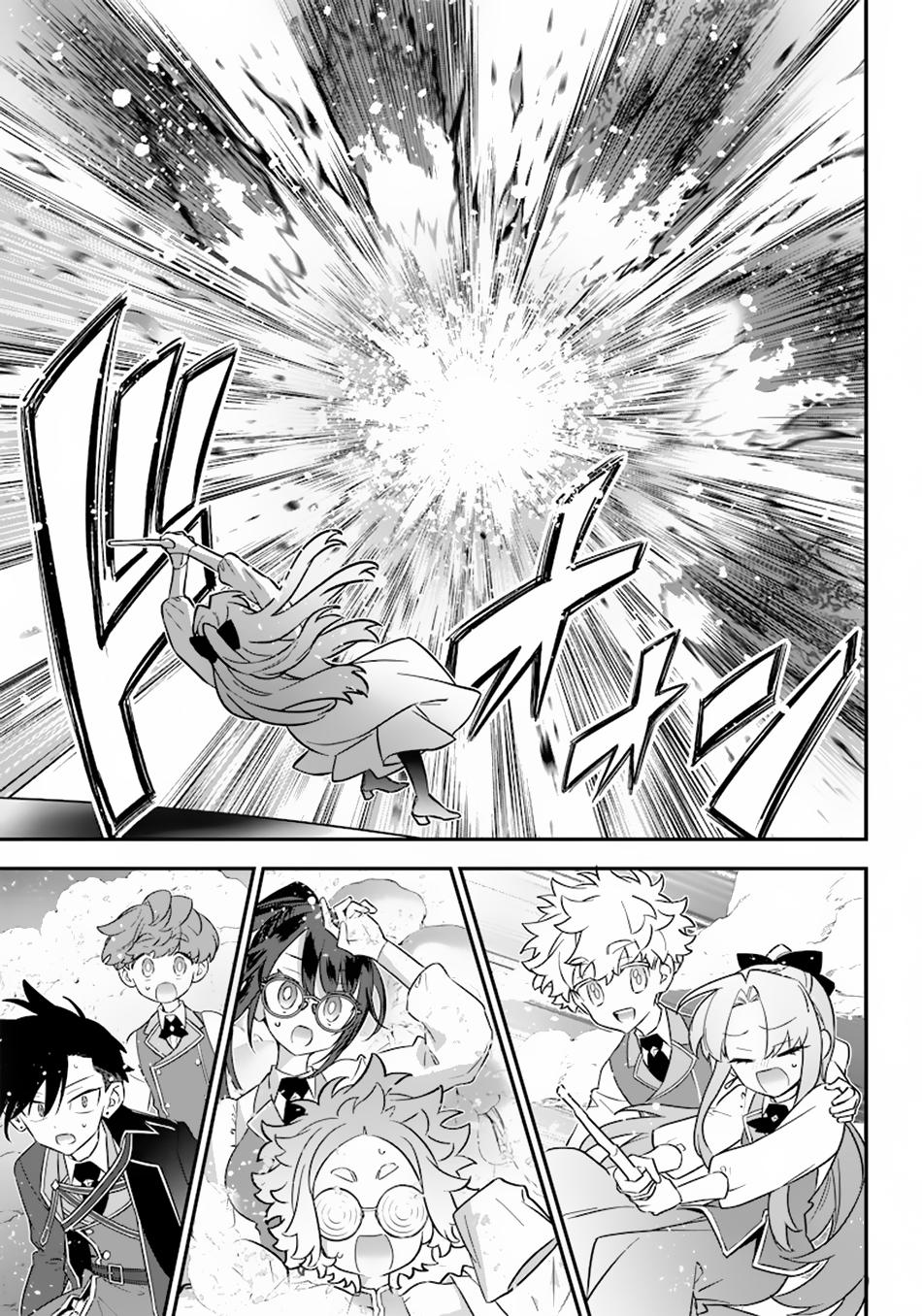 Sekai ni Hitori, Zenzokusei Mahou no Tsukaite Chap 20 - Next Chap 21