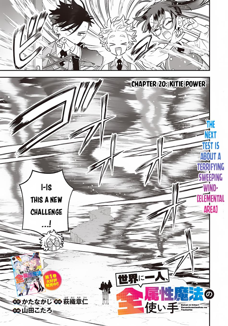 Sekai ni Hitori, Zenzokusei Mahou no Tsukaite Chap 20 - Next Chap 21