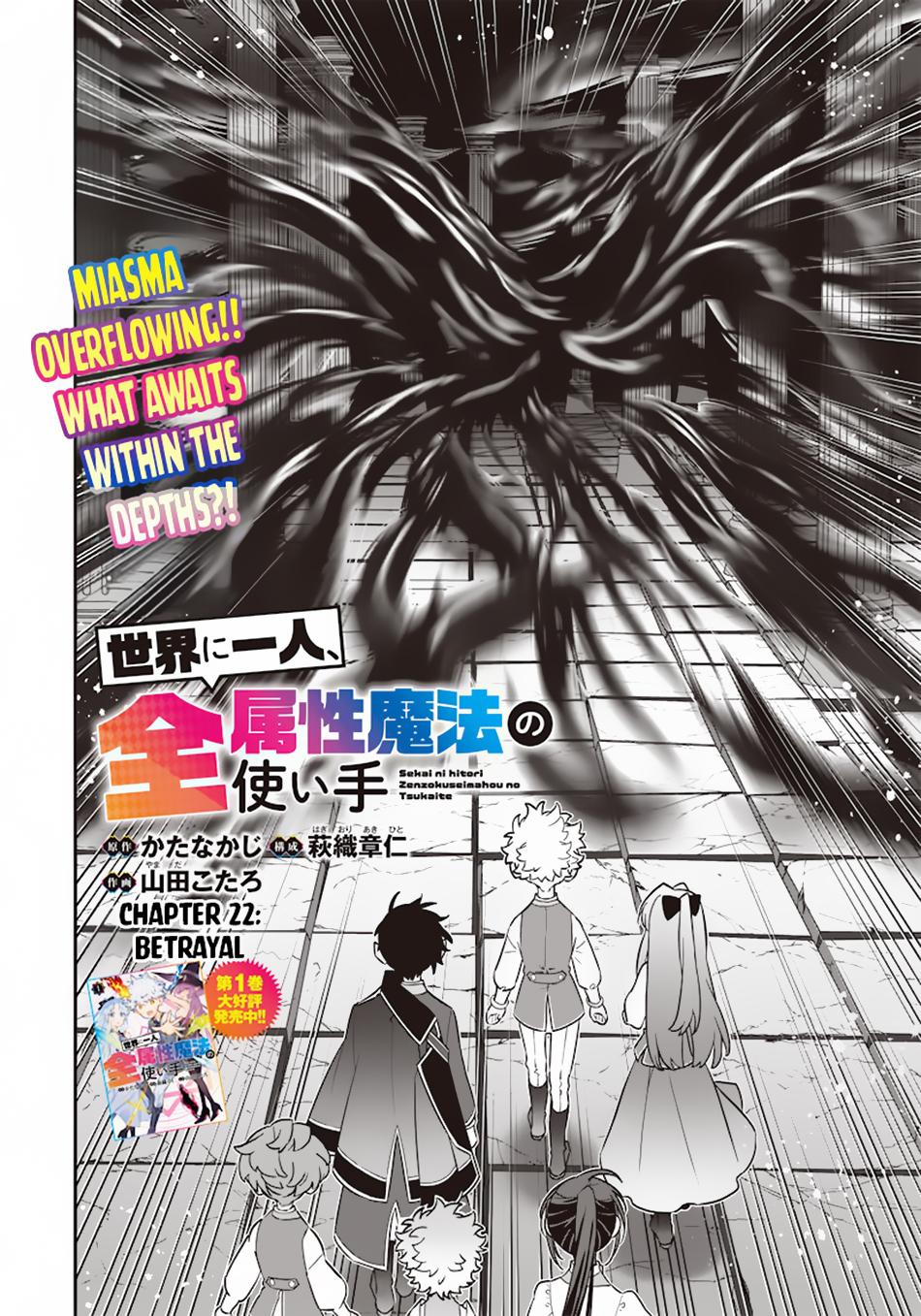 Sekai ni Hitori, Zenzokusei Mahou no Tsukaite Chap 22 - Next Chap 23
