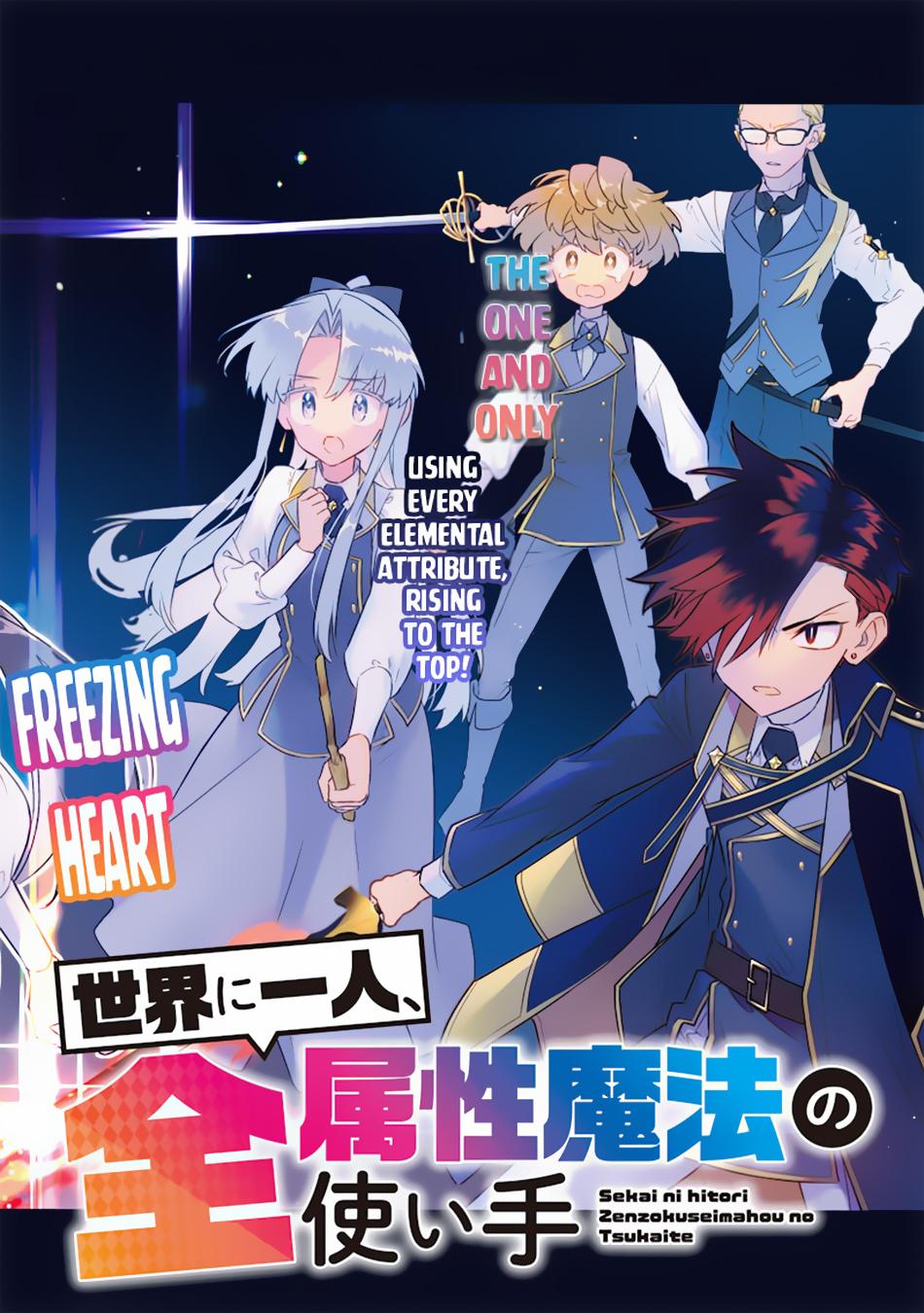 Sekai ni Hitori, Zenzokusei Mahou no Tsukaite Chap 23 - Next Chap 24