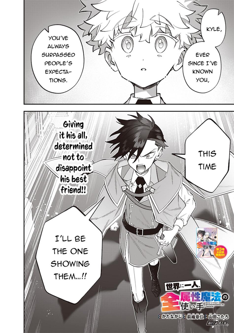 Sekai ni Hitori, Zenzokusei Mahou no Tsukaite Chap 37 - Next Chap 38