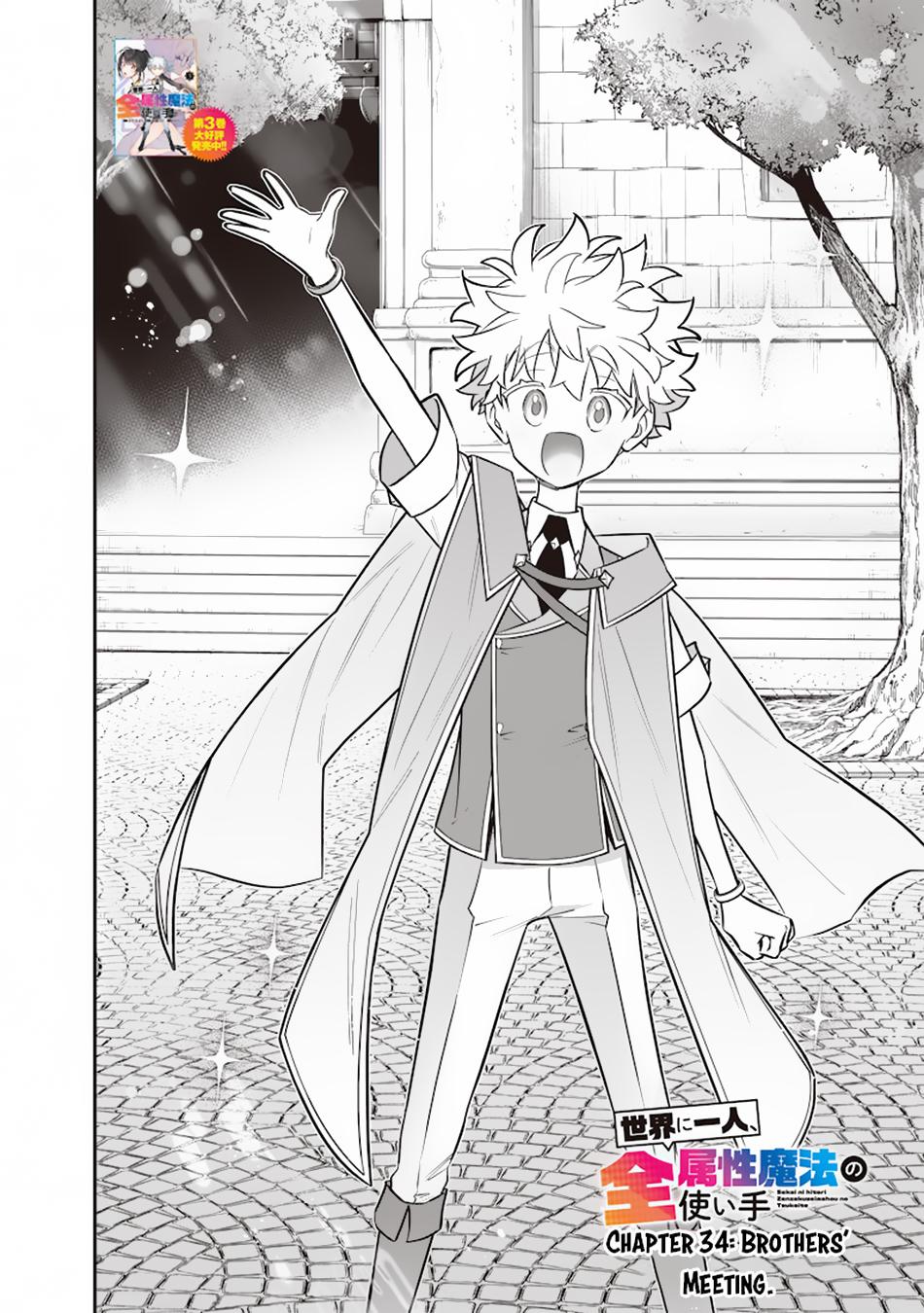 Sekai ni Hitori, Zenzokusei Mahou no Tsukaite Chap 34 - Next Chap 35