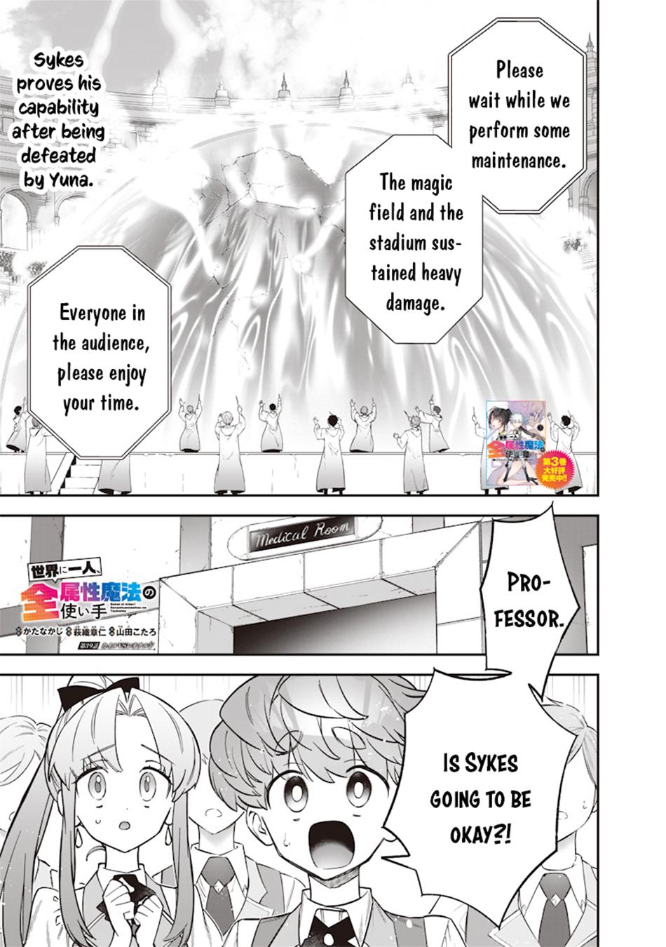 Sekai ni Hitori, Zenzokusei Mahou no Tsukaite Chap 39 - Next Chap 40