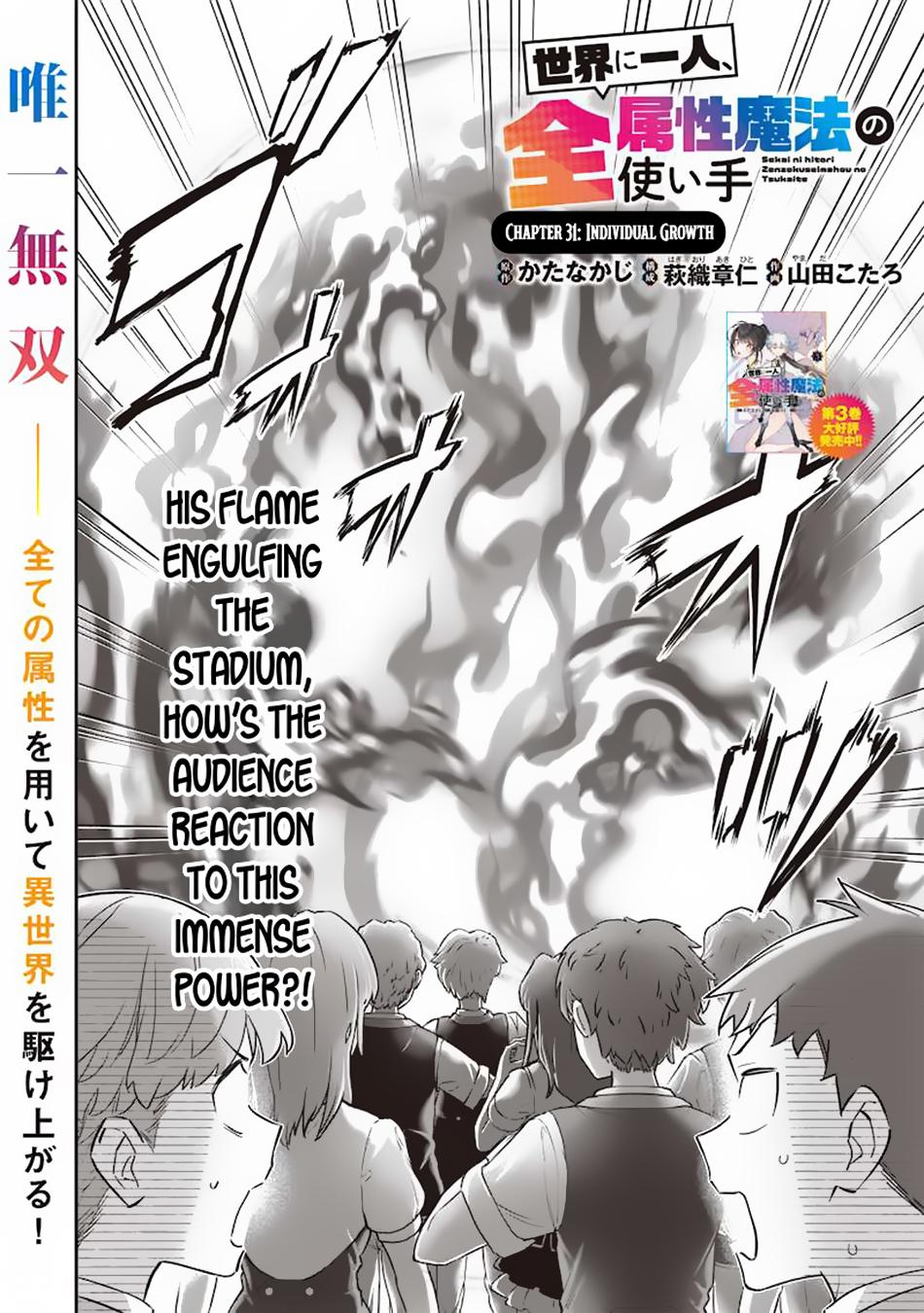 Sekai ni Hitori, Zenzokusei Mahou no Tsukaite Chap 31 - Next Chap 32